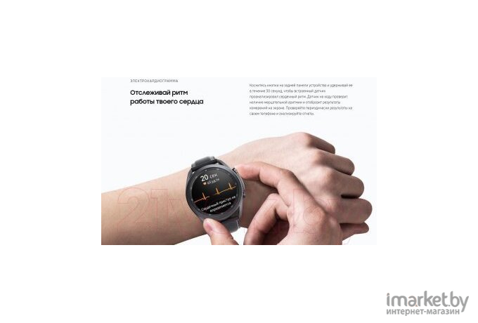 Умные часы Samsung Galaxy Watch3 41mm Gold [SM-R850NZDACIS]