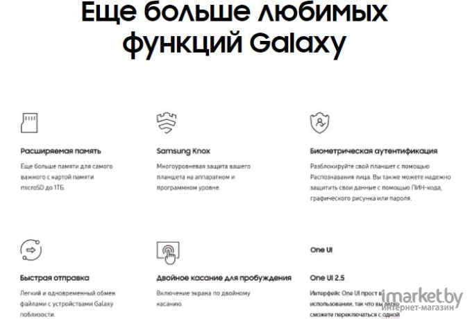 Планшет Samsung Galaxy Tab A7 64GB WiFi SM-T500N золотой [SM-T500NZDESER]