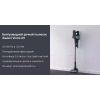 Пылесос Viomi Wireless Vacuum Cleaner V-A9 (V-HWVC12A)
