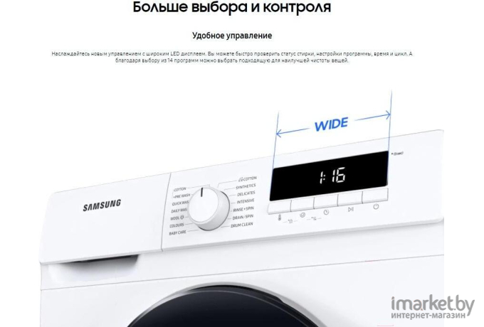 Стиральная машина Samsung WW70T3020WW [WW70T3020WW/LP]