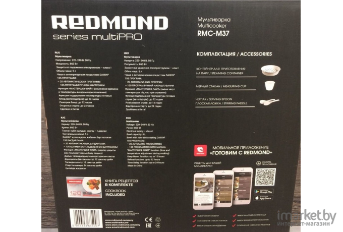 Мультиварка Redmond RMC-M37 черный