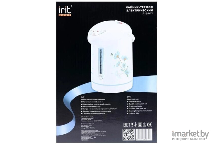 Электрочайник IRIT IR 1403