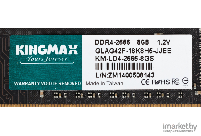 Оперативная память Kingmax DDR4 8Gb 2666MHz [KM-LD4-2666-8GS]
