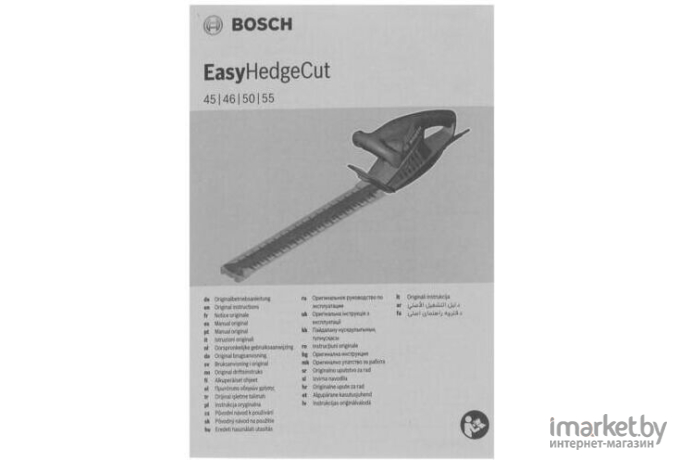 Кусторез Bosch EasyHedgeCut 45 [0600847A05]