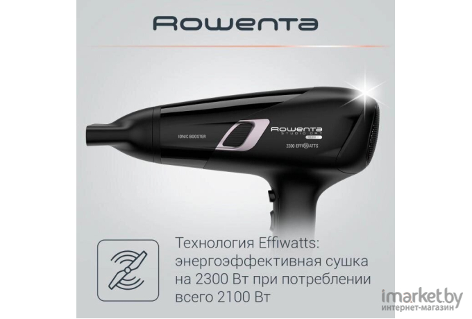 Фен Rowenta CV5820F0