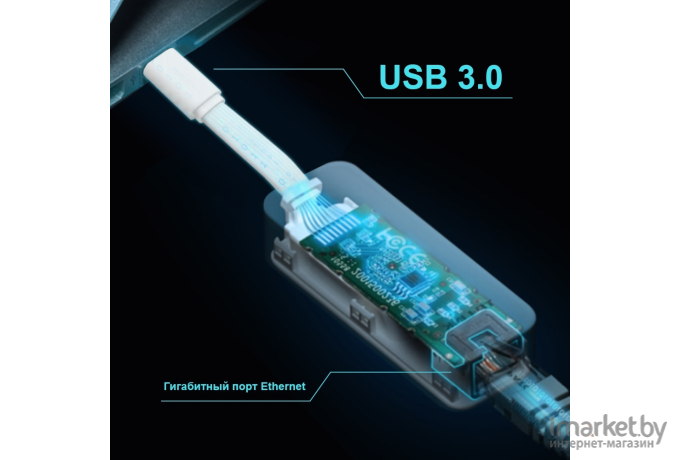 Сетевой адаптер TP-Link UE300C