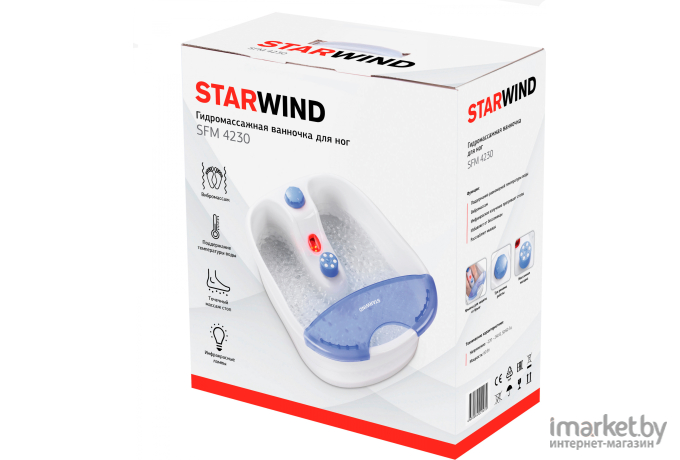 Гидромассажная ванночка StarWind SFM 4230 белый/голубой