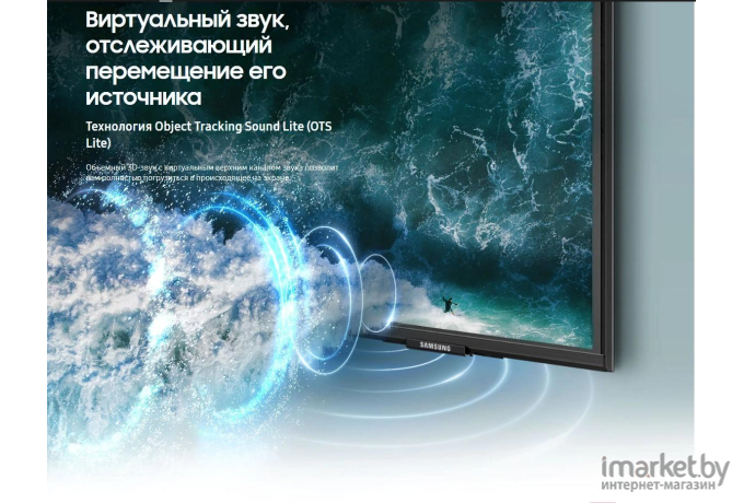 Телевизор Samsung UE50AU9010U [UE50AU9010UXRU]