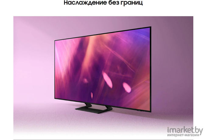 Телевизор Samsung UE50AU9000U [UE50AU9000UXRU]