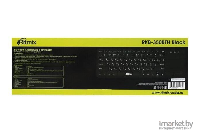 Клавиатура Ritmix RKB-350BTH Black