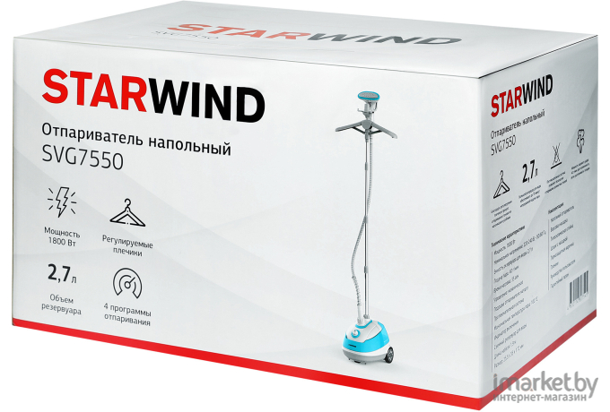 Отпариватель StarWind SVG7550 белый/бирюзовый