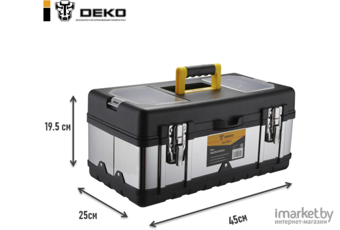 Ящик для инструментов Deko DKTB31 [065-0836]