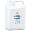 Чистящее средство Grass Carpet Cleaner 5,4 кг [125200]