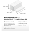 Кухонная вытяжка Maunfeld VS Light Glass 60 черный/черное стекло