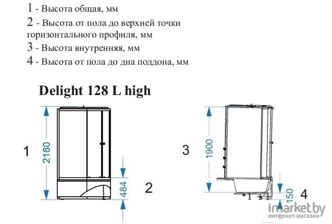 Душевая кабина Domani-Spa Delight 128 high L черное тонированное [DS01D128LHBT10]