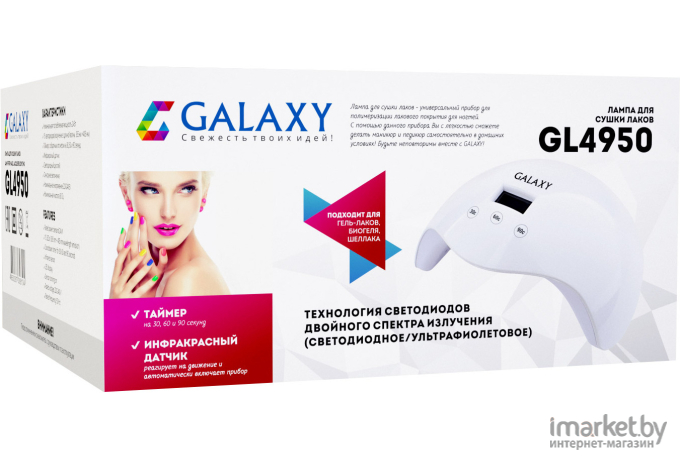 Аппарат для маникюра и педикюра Galaxy GL 4950