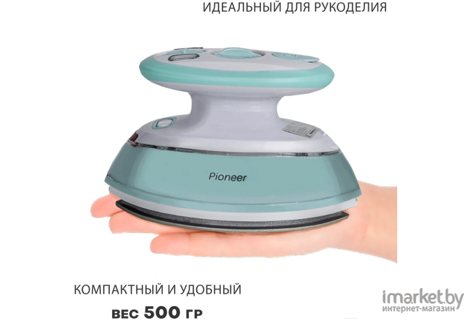 Утюг Pioneer SI1003