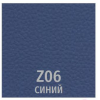 Стул UTFC Бистро CH Z-06/синий