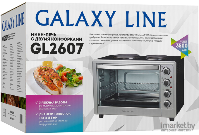 Мини-печь Galaxy LINE GL 2607