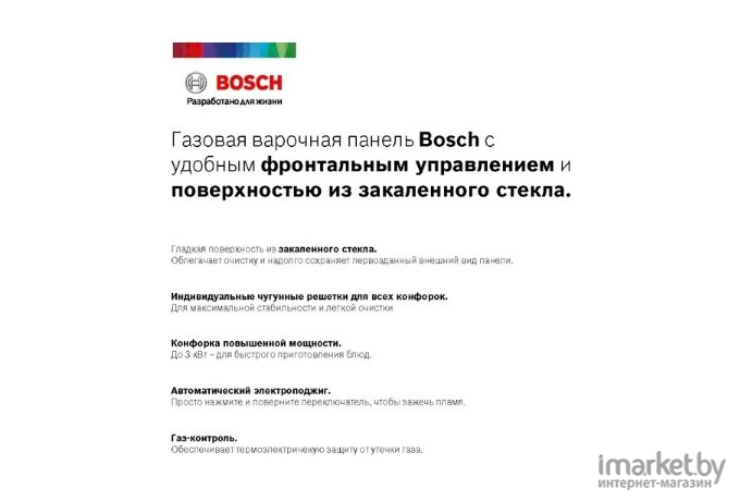 Варочная панель Bosch PNP6B2B92R