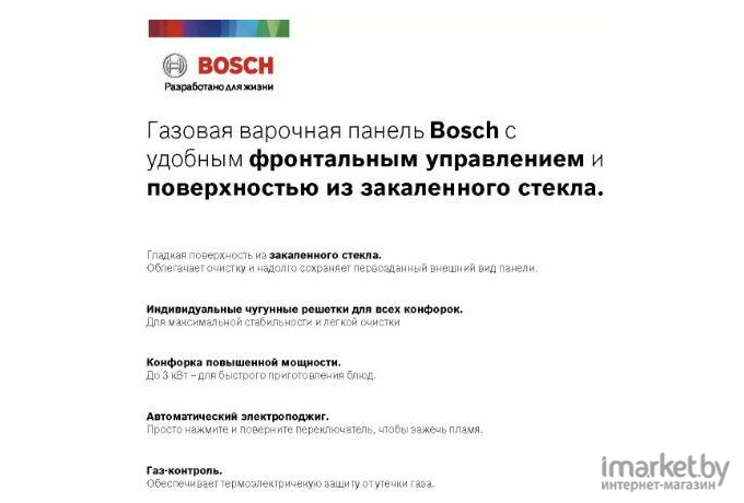 Варочная панель Bosch PNP6B6B92R