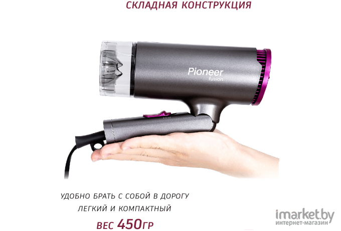 Фен Pioneer HD-1401