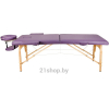 Стол массажный Atlas Sport складной 2-с 70 см деревянный фиолетовый