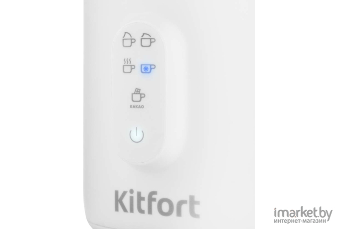 Вспениватель молока Kitfort КТ-775