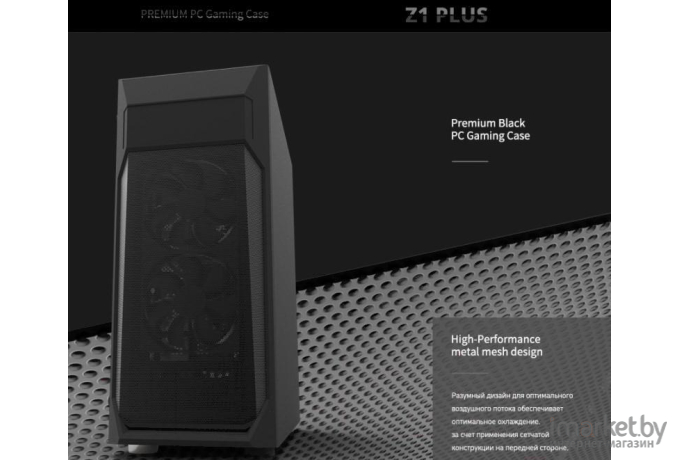 Корпус для компьютера Zalman Z1 Plus Black