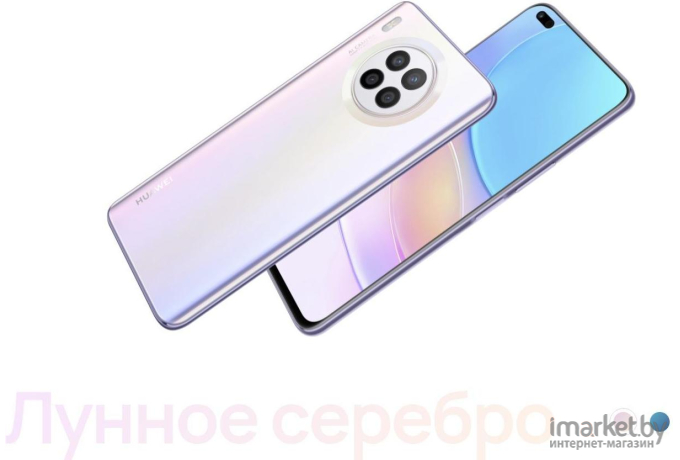 Мобильный телефон Huawei nova 8i NEN-LX1 Moonlight Silver