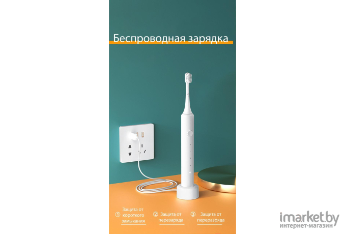 Электрическая зубная щетка inFly Electric Toothbrush T03S White