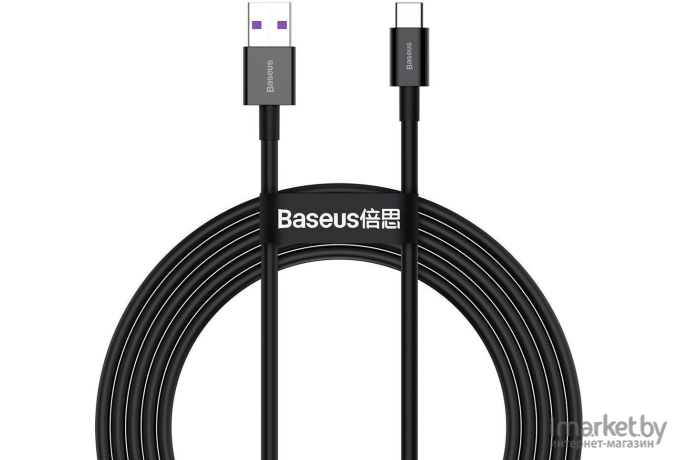 Кабель Baseus CAMYS-01 Superior Series Fast Charging Data Cable USB to Micro USB 2A 1m Black (Baseus Superior Series Fast Charging Data Cable USB to Micro 2A 1m Black (CAMYS-01))