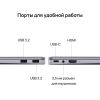 Ноутбук Huawei MateBook 14 [53012NVL]