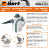 Пароочиститель Bort BDR-1200
