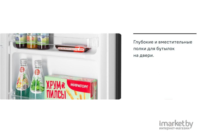 Холодильник Maunfeld MFF83WD