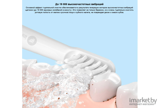 Электрическая зубная щетка inFly Electric Toothbrush P20A Gray [P20A gray]