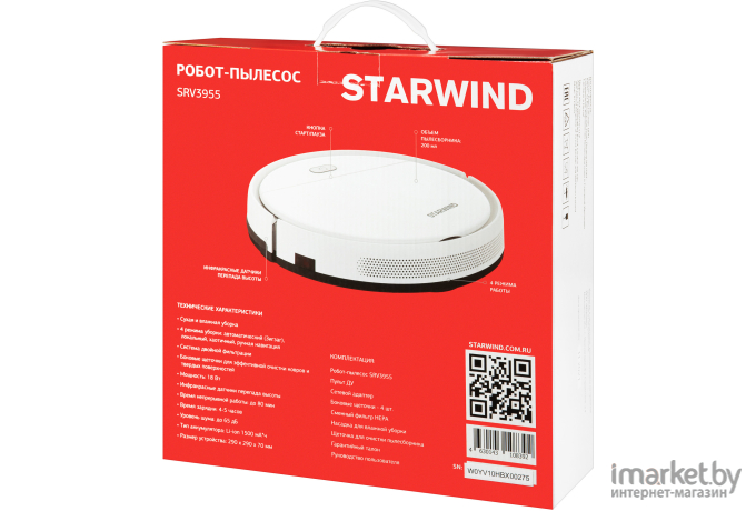 Робот-пылесос StarWind SRV3955 белый