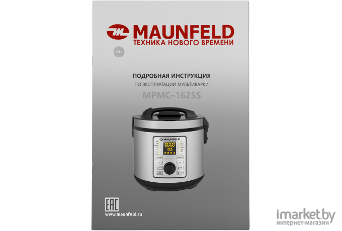 Мультиварка Maunfeld MPMC-1625S