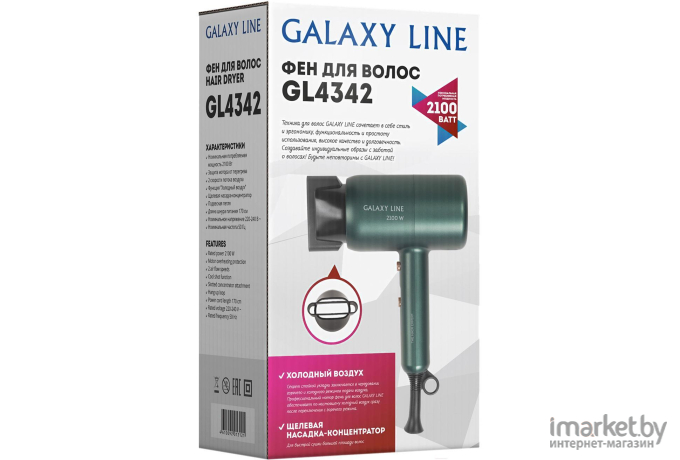 Фен Galaxy GL 4342