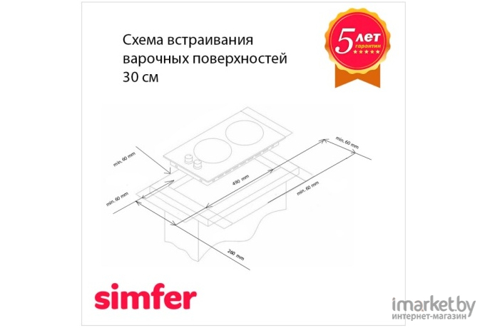 Варочная панель Simfer H30V20B420