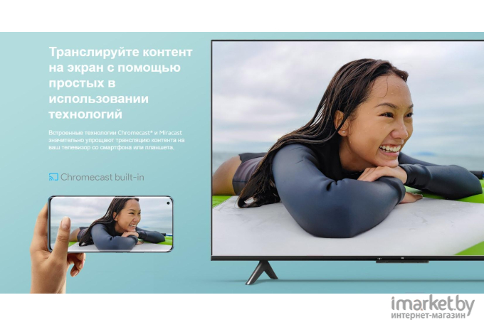 Телевизор Xiaomi TV P1 55 L55M6-6ARG [ELA4616GL]