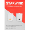 Увлажнитель воздуха StarWind SHC1415 белый