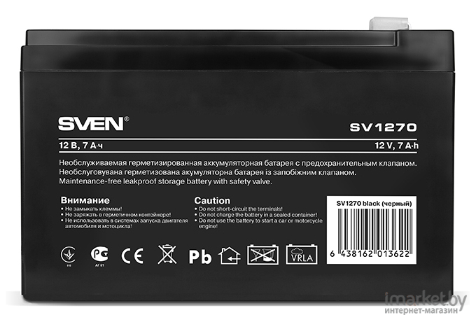  SVEN Аккумуляторная батарея для ИБП Sven SV 1270 (12V 7Ah), F2 [SV 1270]