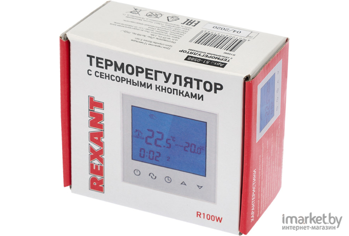 Терморегулятор Rexant R100W 51-0588 (белый)