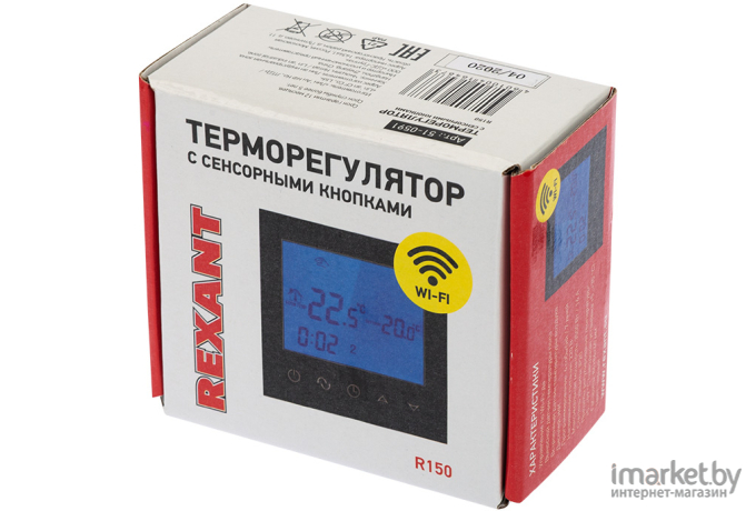 Терморегулятор Rexant R150 Wi-Fi 51-0591 (черный)