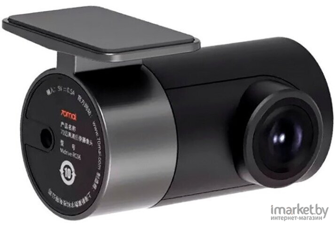 Камера заднего вида Xiaomi 70Mai Rear Camera (RC06)