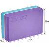 Блок для йоги Bradex SF 0732 фиолетовый