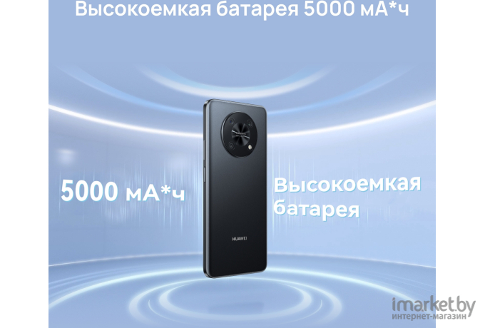 Смартфон Huawei nova Y90 4GB/128GB Midnight Black (CTR-LX1)