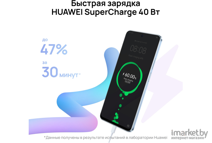 Смартфон Huawei nova Y90 4GB/128GB Midnight Black (CTR-LX1)