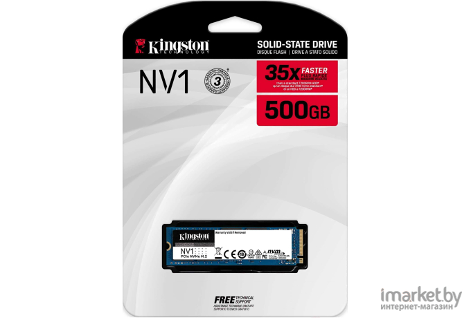 SSD диск Kingston 500GB SNV2S/500G